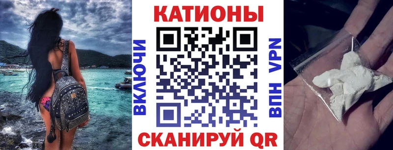 Продажа наркотиков Чаплыгин ТГК  МЕФ  Метадон  Alpha PVP  АМФЕТАМИН 