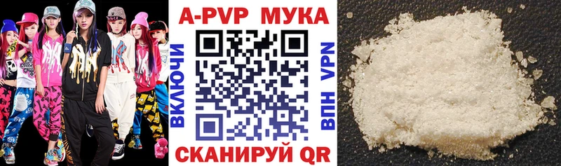 A PVP крисы CK  Чаплыгин 