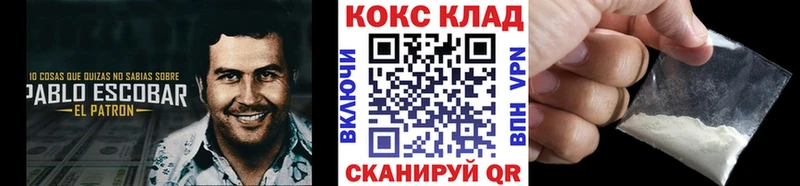 Кокаин Колумбийский Чаплыгин