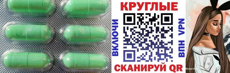 OMG рабочий сайт  Чаплыгин  Ecstasy 300 mg 