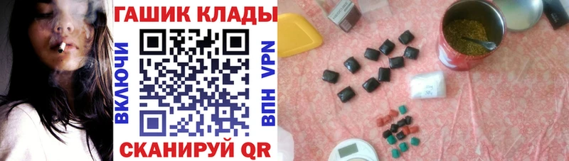 ГАШИШ гашик Чаплыгин