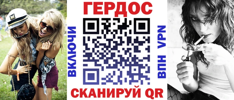 мега рабочий сайт  купить   Чаплыгин  ГЕРОИН хмурый 