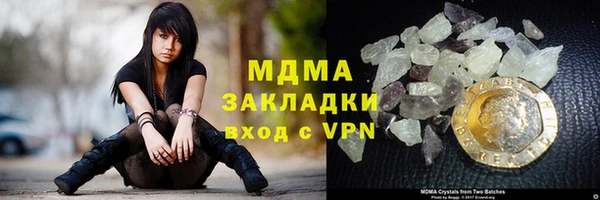 кристаллы Алексеевка