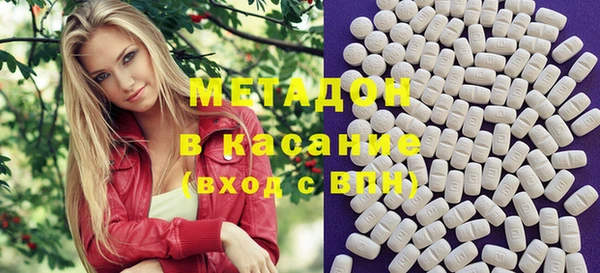 кристаллы Алексеевка