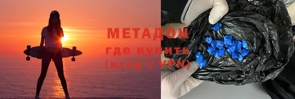 кристаллы Алексеевка