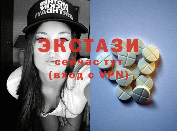 кристаллы Алексеевка