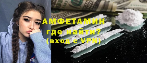 кристаллы Алексеевка