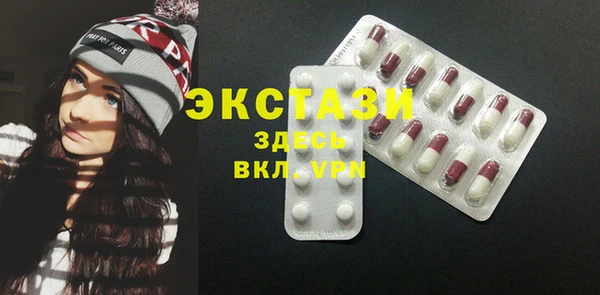 прущие крисы Алексин
