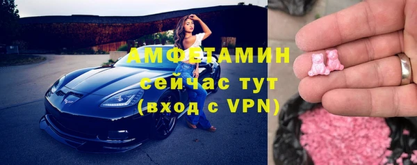 кристаллы Алексеевка