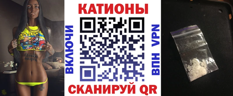 Меф мука Чаплыгин