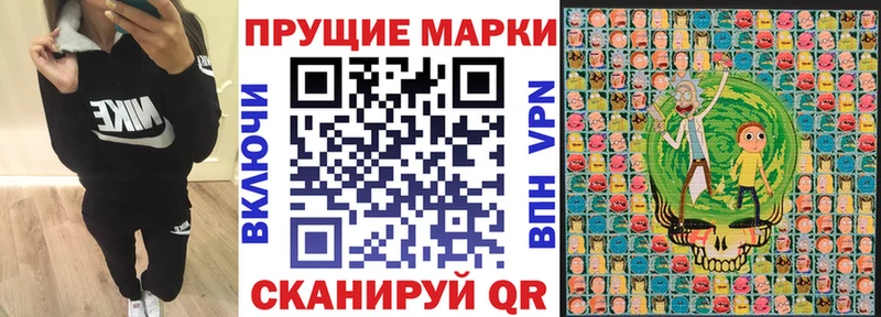 Наркотические марки 1500мкг  Чаплыгин 
