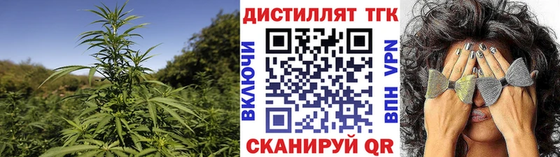 ТГК вейп  Чаплыгин 